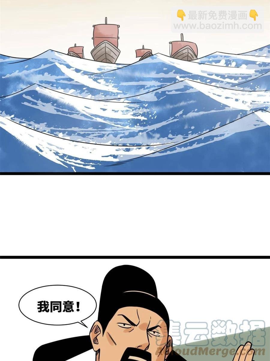 140 兵部告状