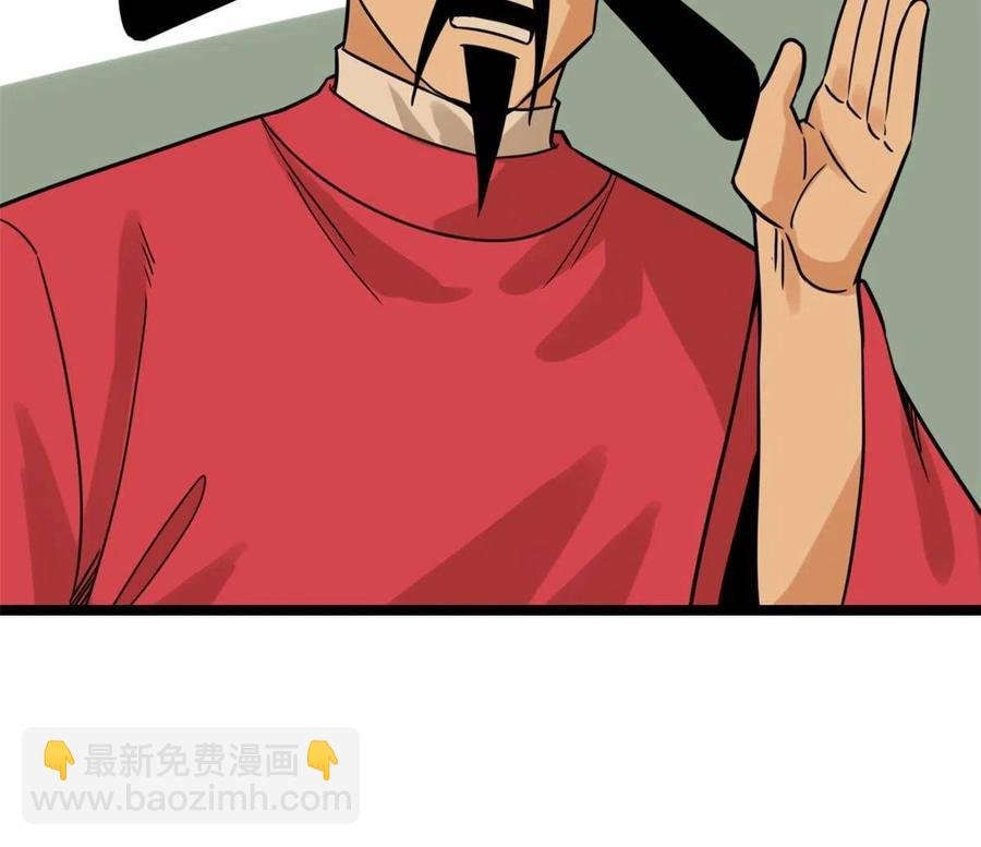 140 兵部告状