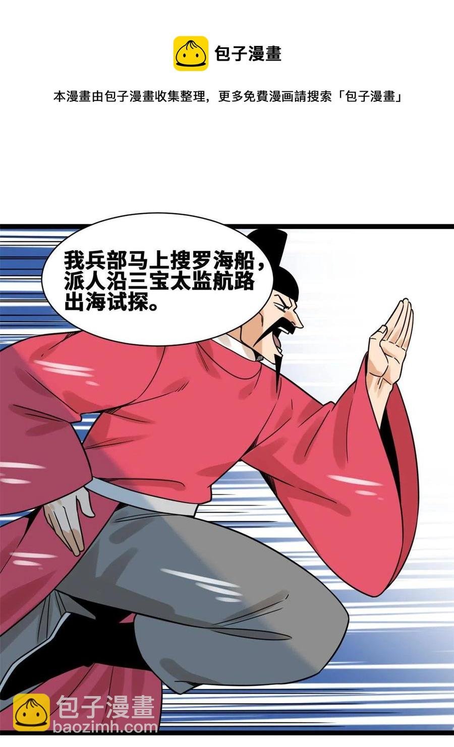 140 兵部告状