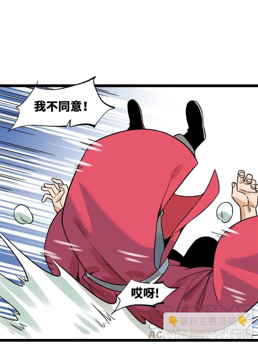 140 兵部告状
