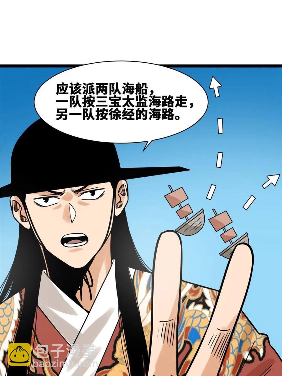 140 兵部告状