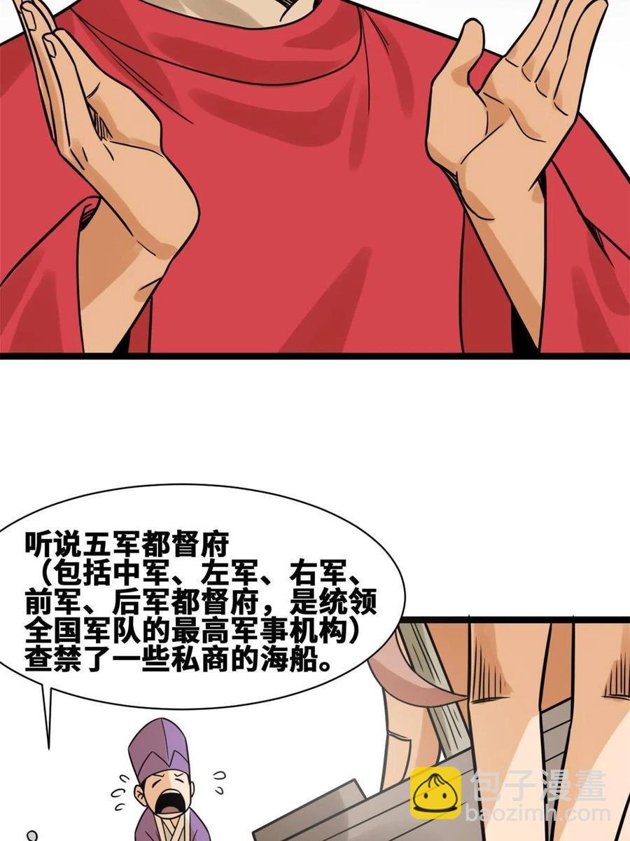 140 兵部告状
