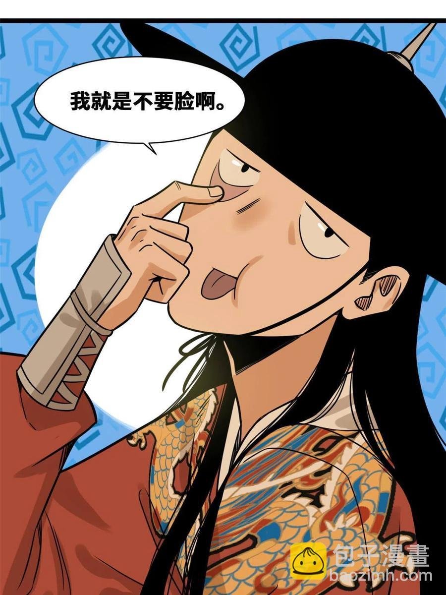 140 兵部告状