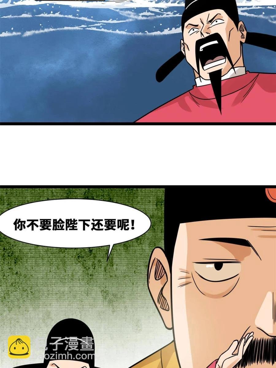 140 兵部告状