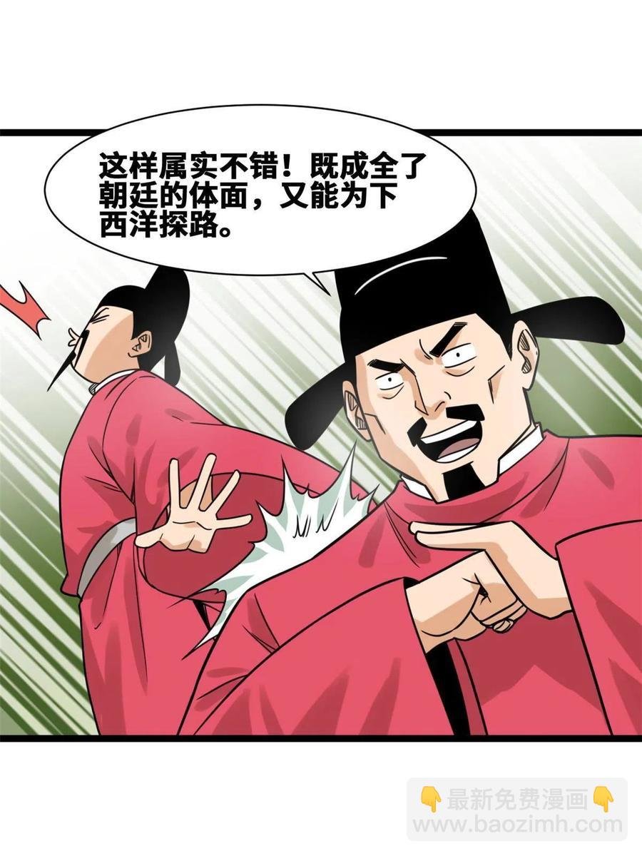 140 兵部告状
