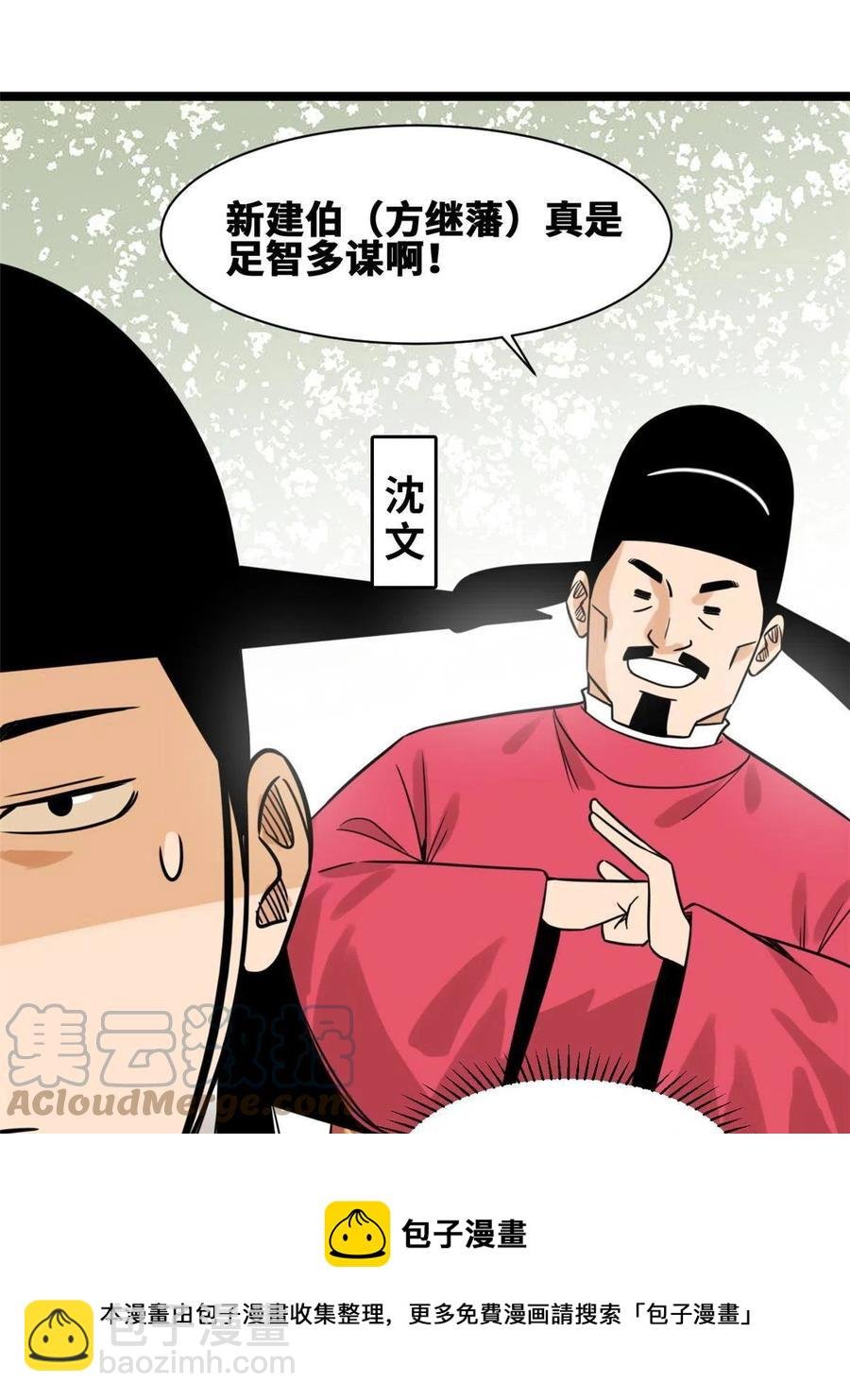 140 兵部告状
