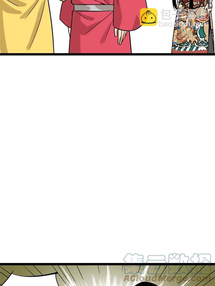 142 船队折了