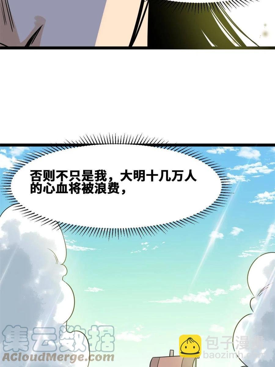 142 船队折了