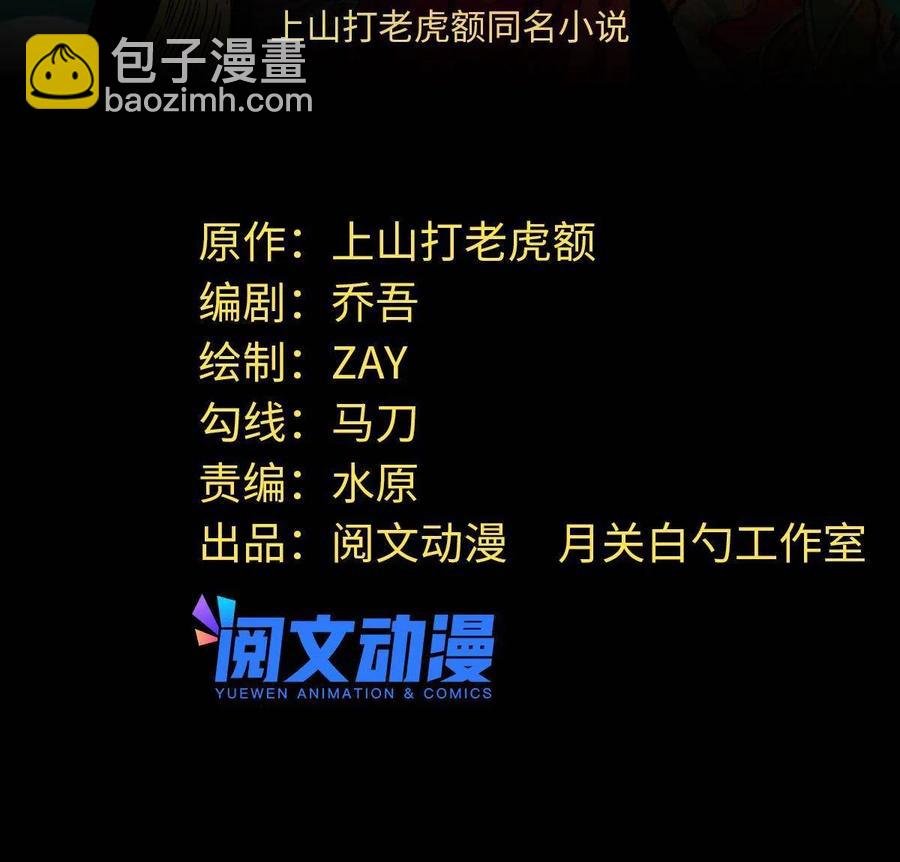 143 徐经的航行