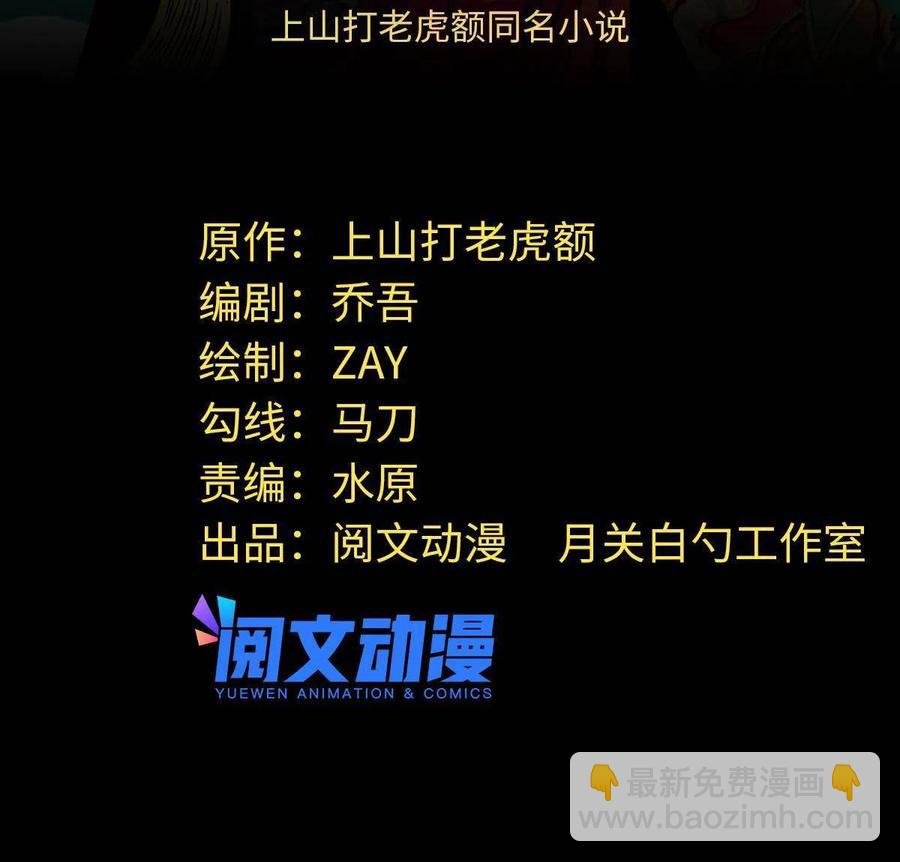 144 不作死就不会死