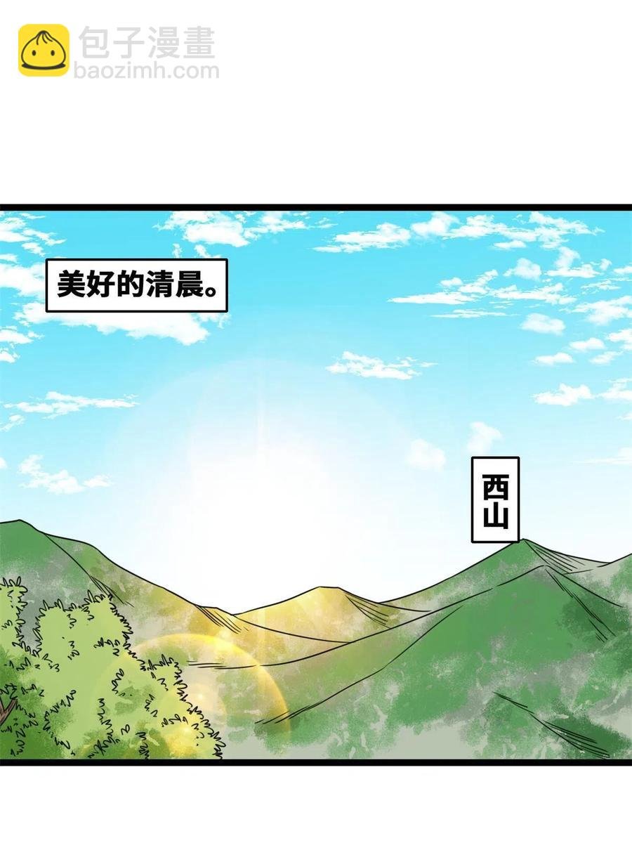 144 不作死就不会死