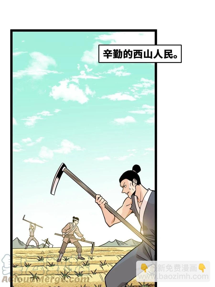 144 不作死就不会死