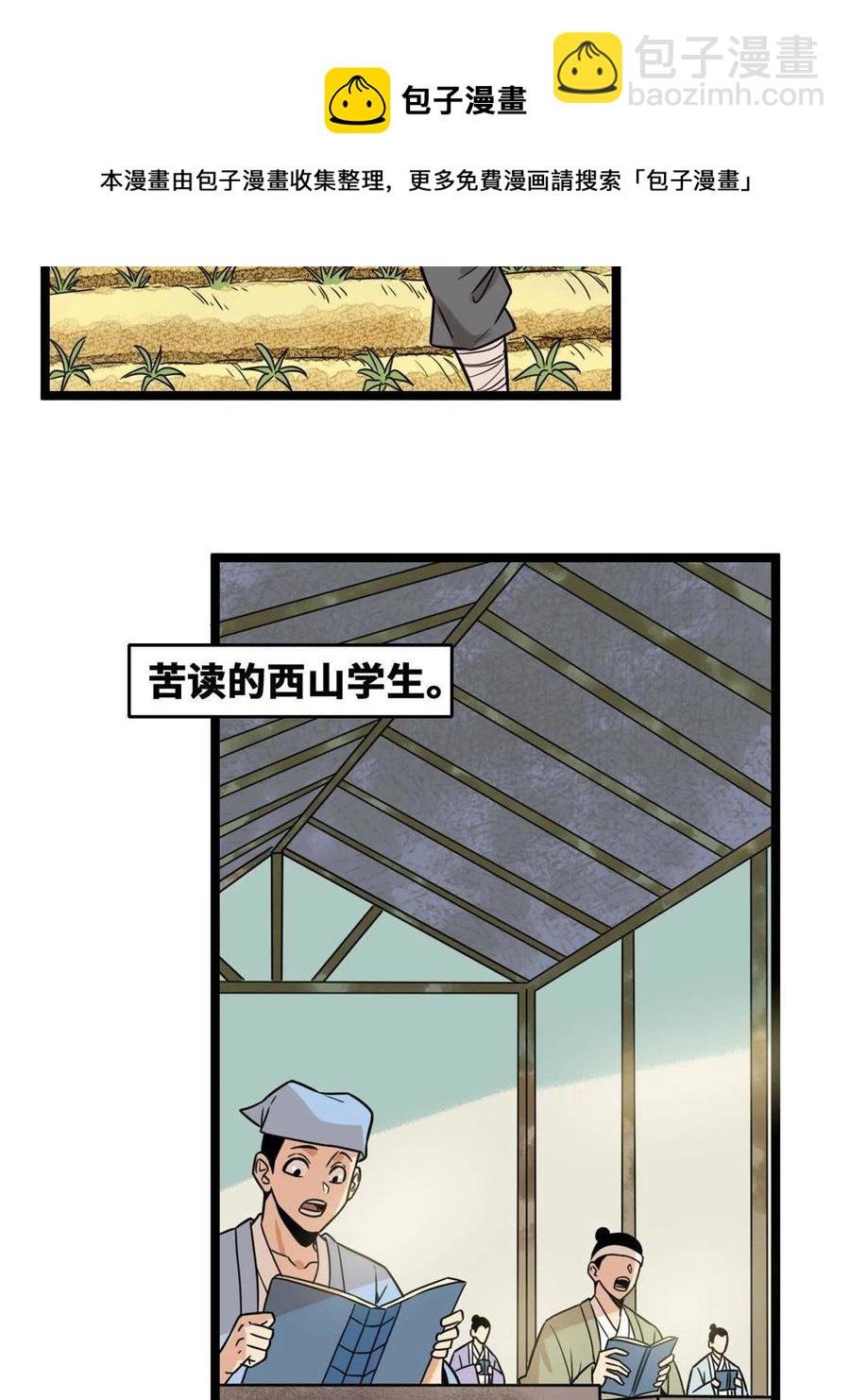 144 不作死就不会死