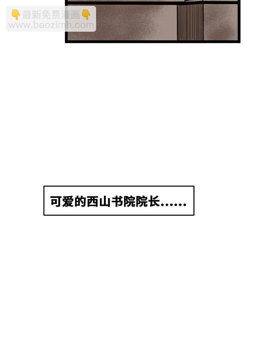 144 不作死就不会死