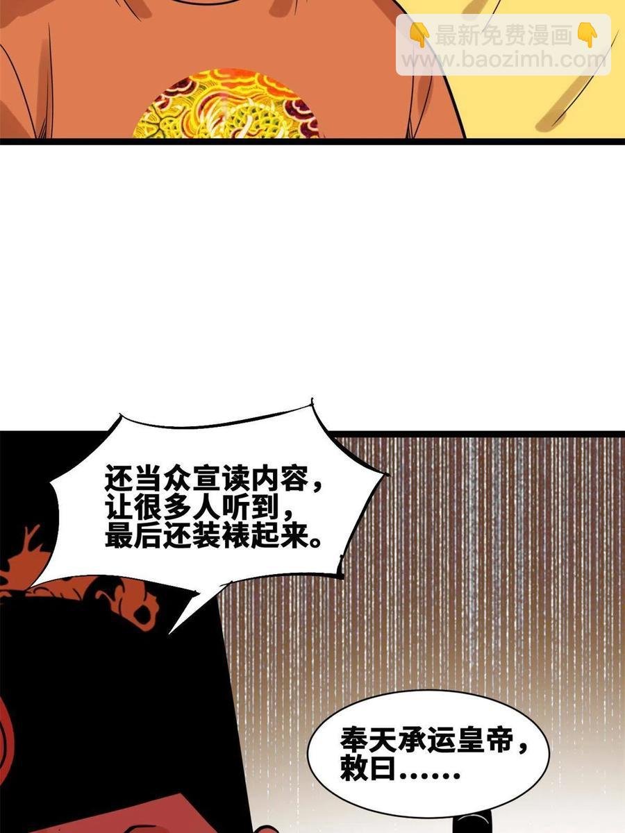 144 不作死就不会死
