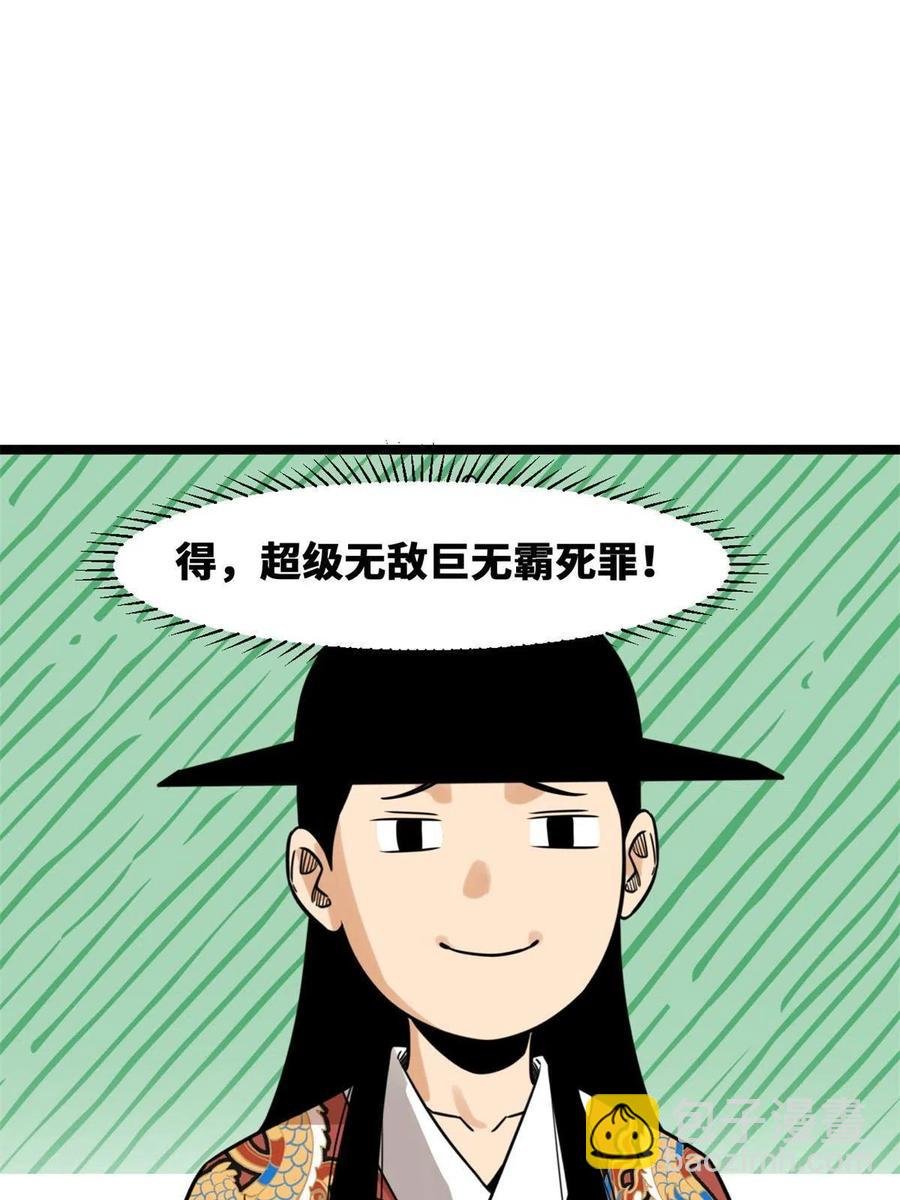 144 不作死就不会死