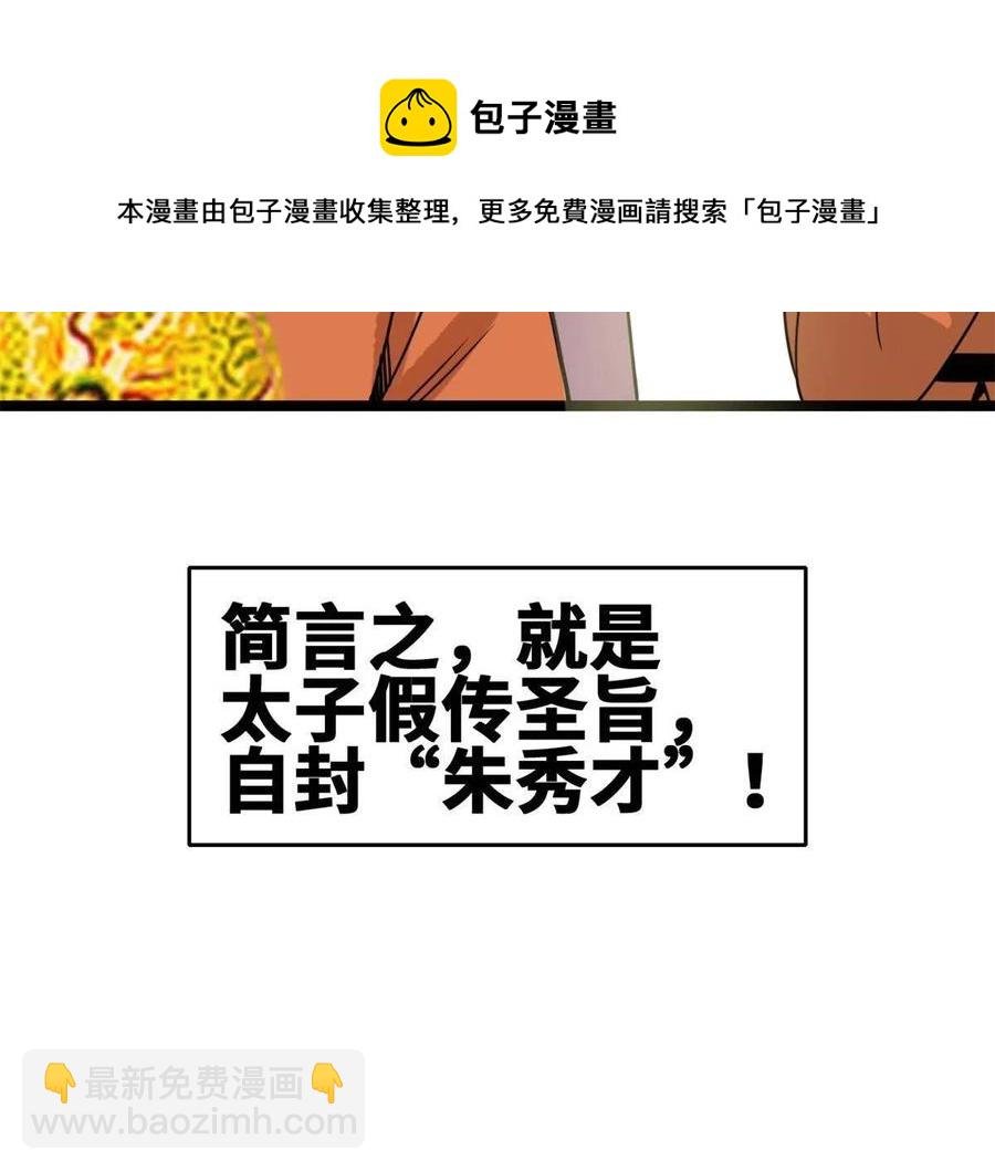 144 不作死就不会死