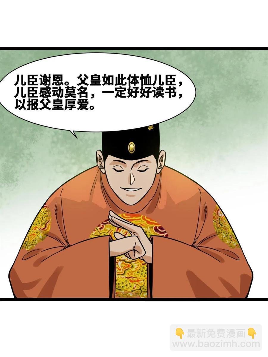 144 不作死就不会死