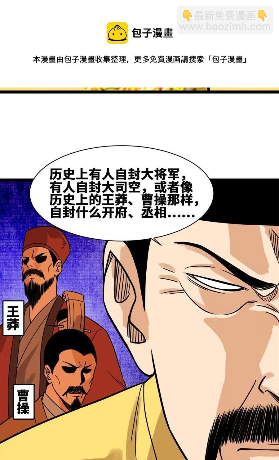 144 不作死就不会死