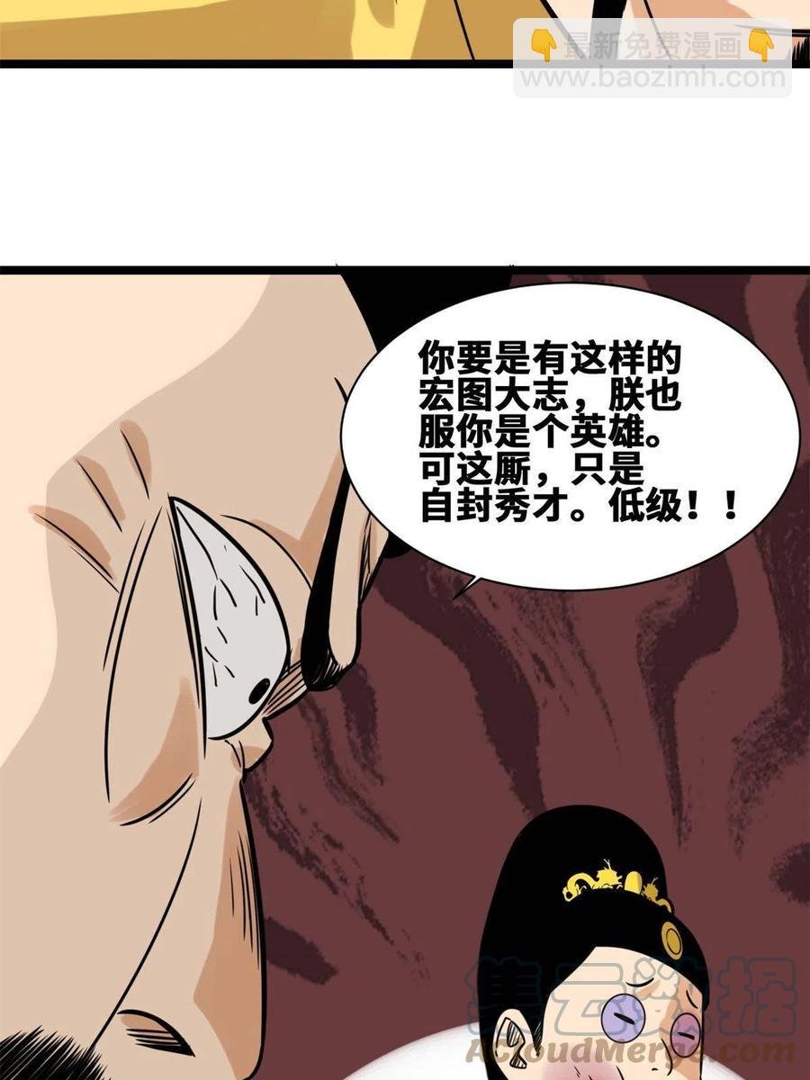 144 不作死就不会死
