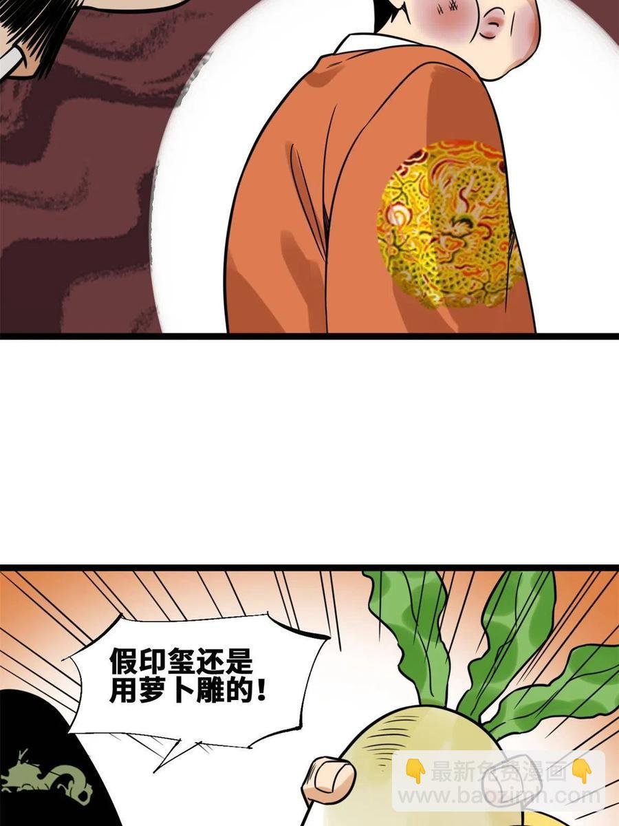 144 不作死就不会死