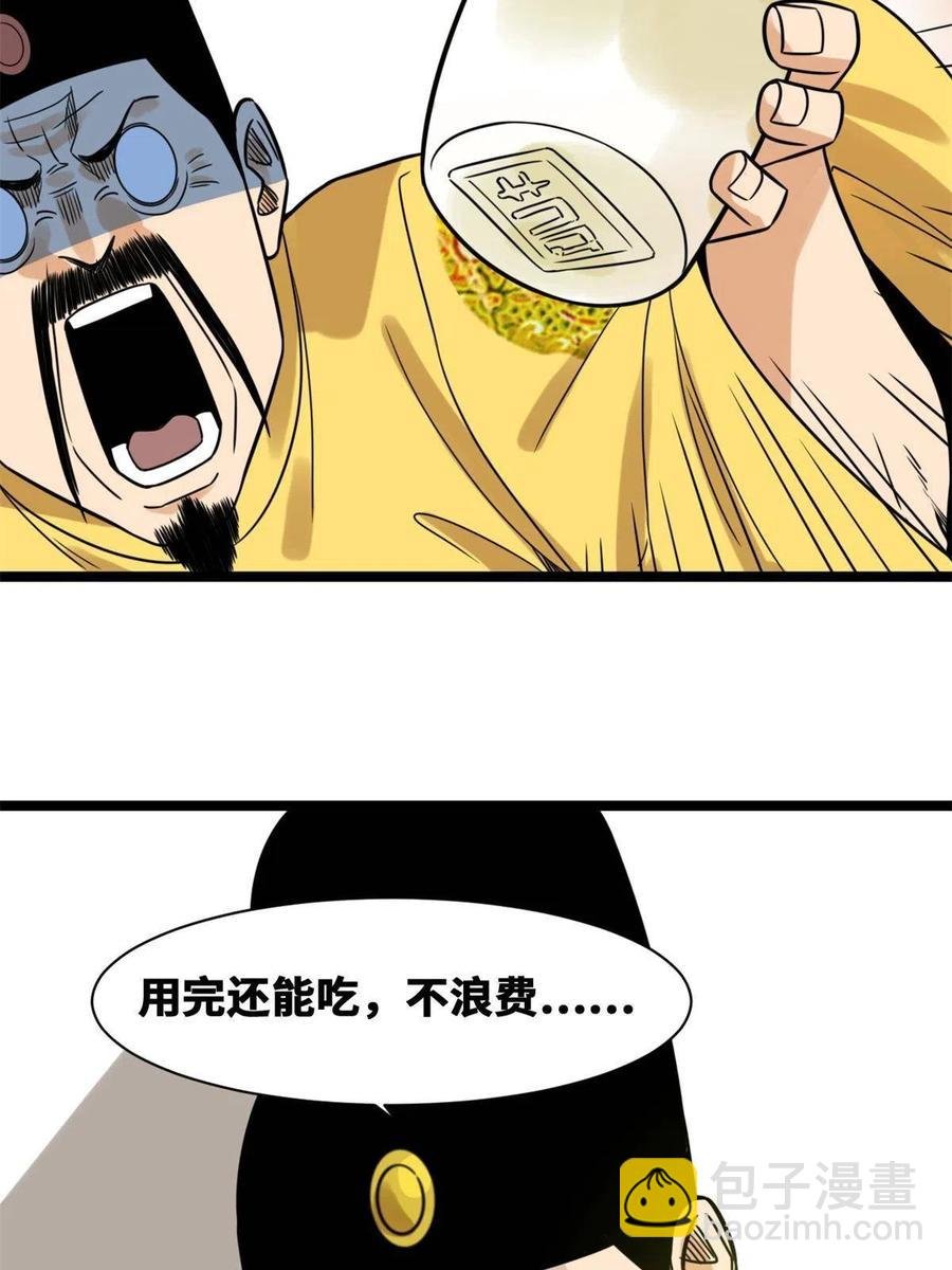 144 不作死就不会死