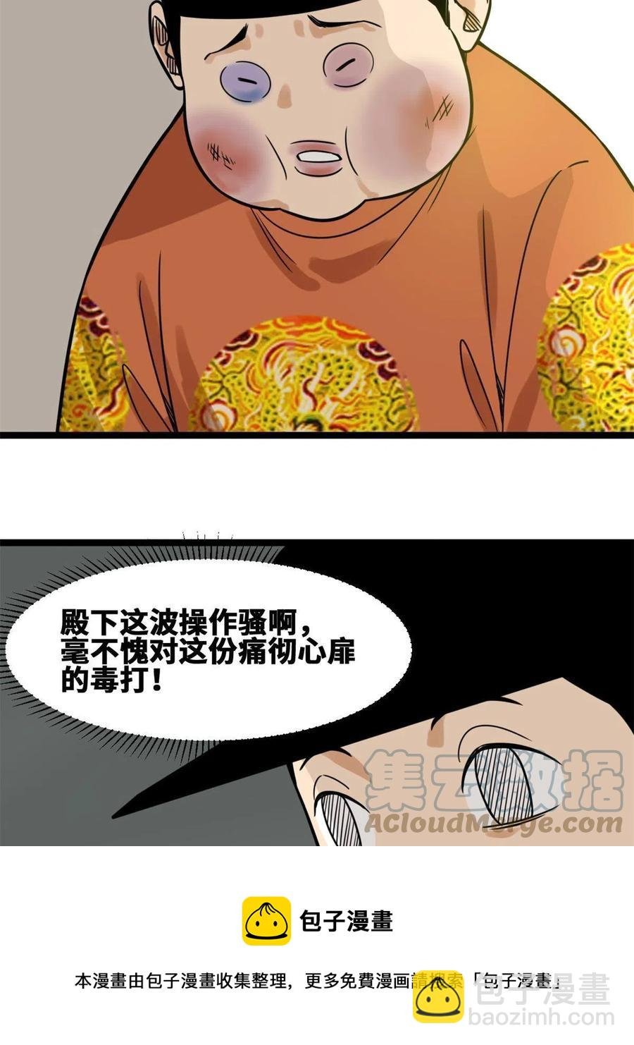 144 不作死就不会死