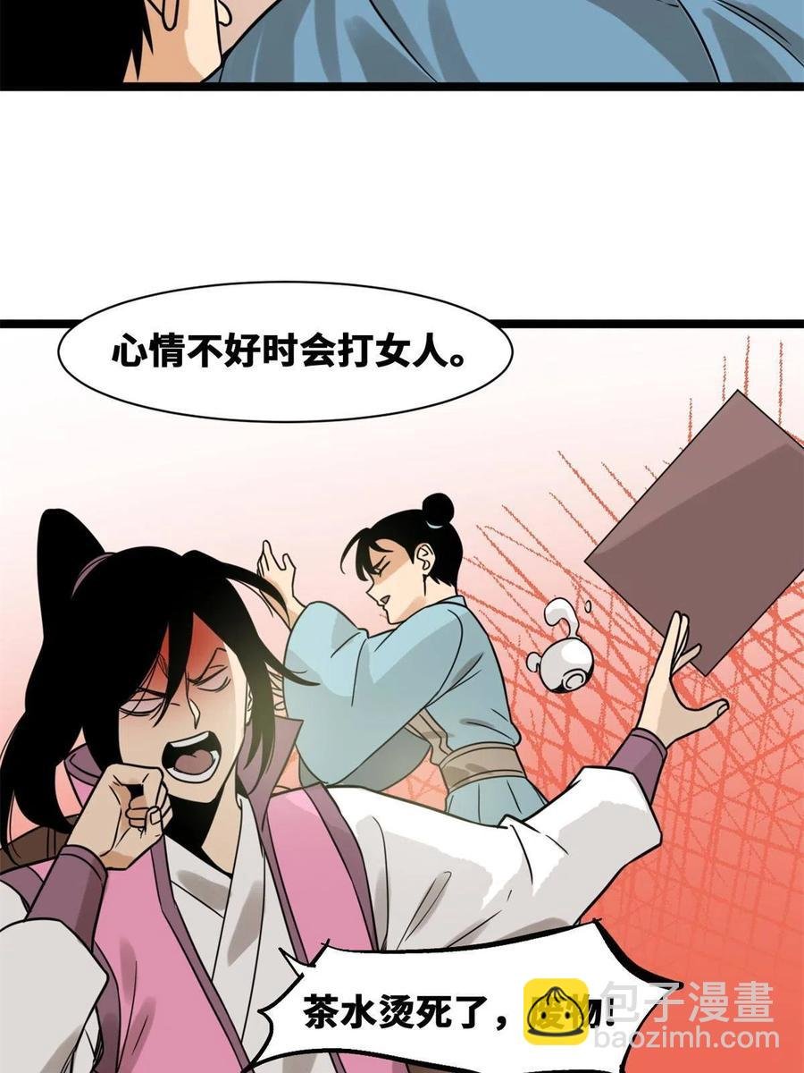 144 不作死就不会死