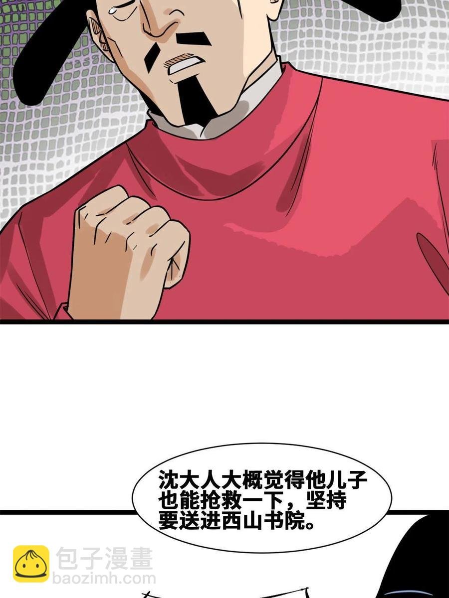 144 不作死就不会死