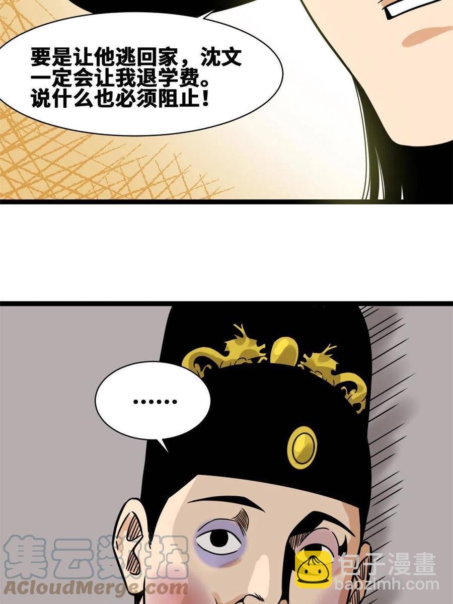 144 不作死就不会死