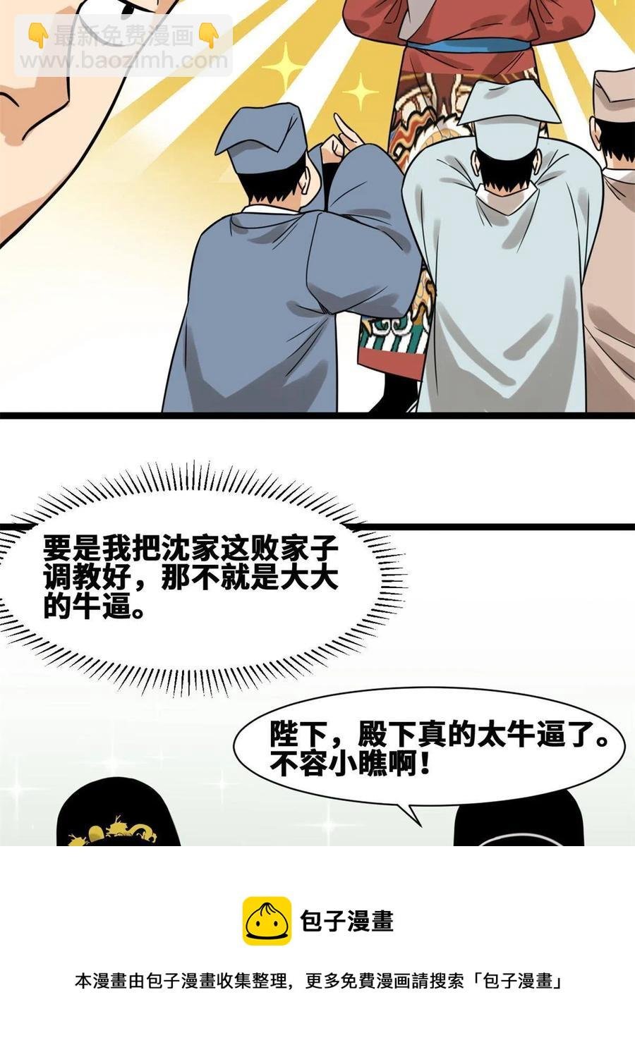 144 不作死就不会死