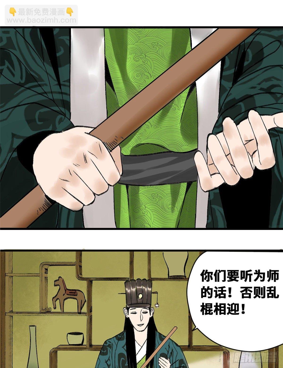 14 利国利民