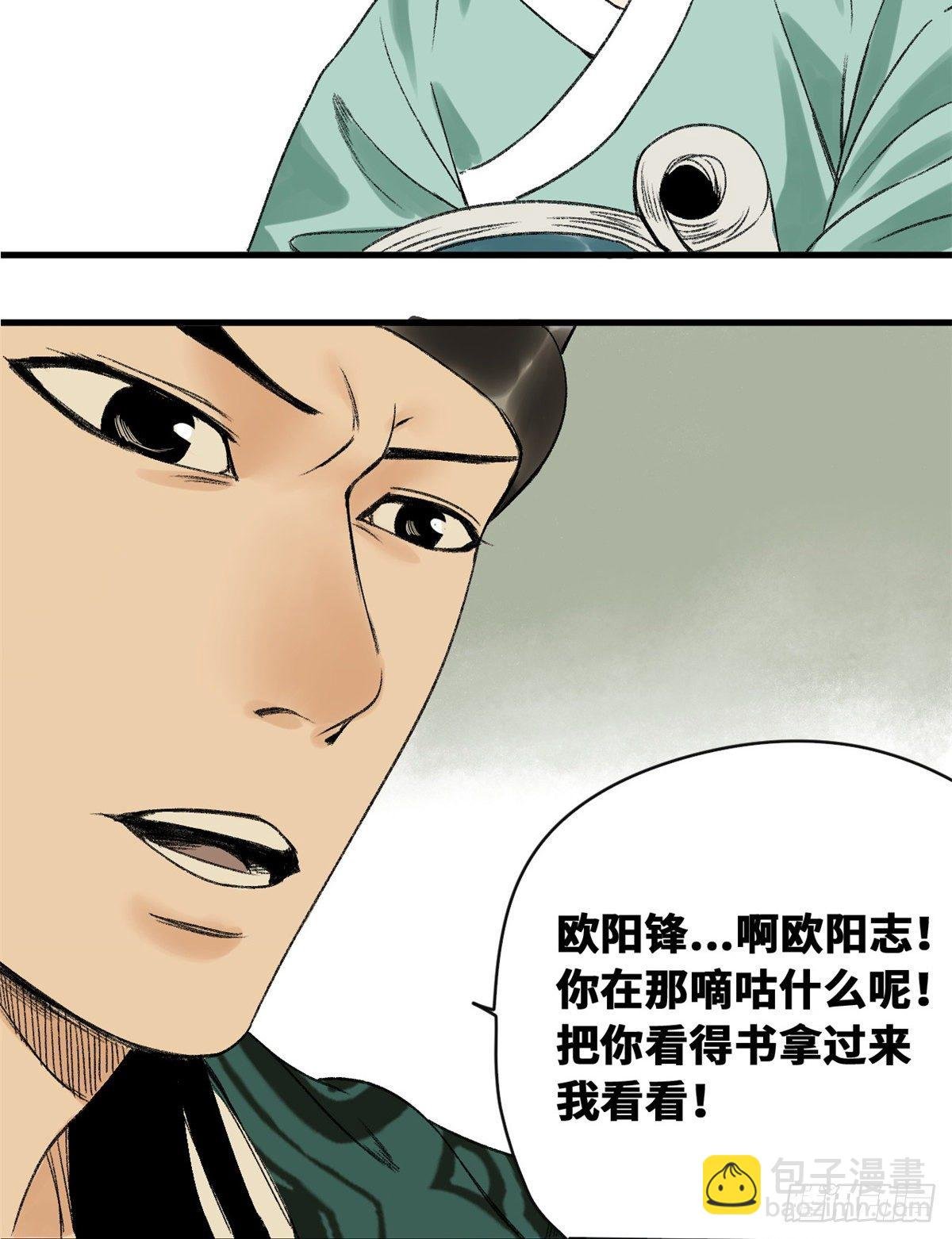 14 利国利民