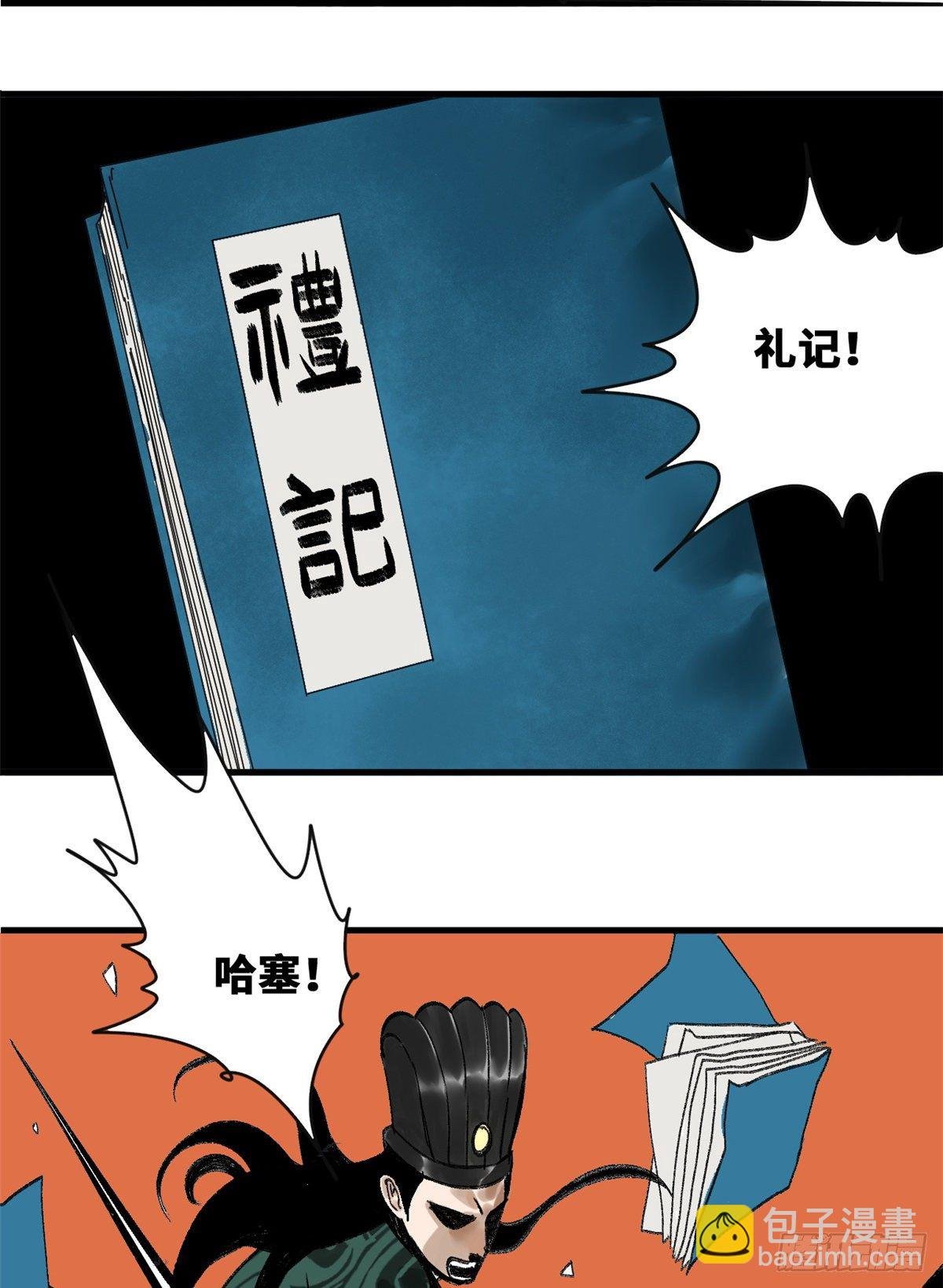 14 利国利民