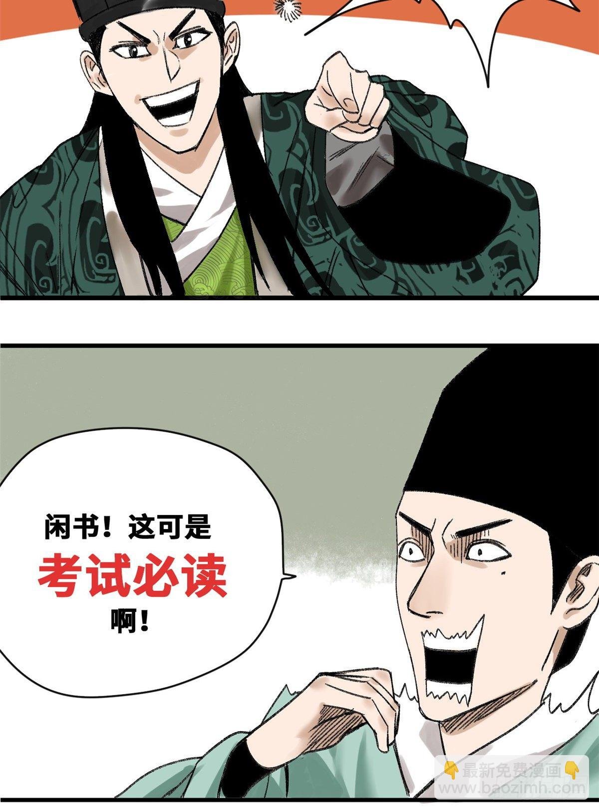 14 利国利民