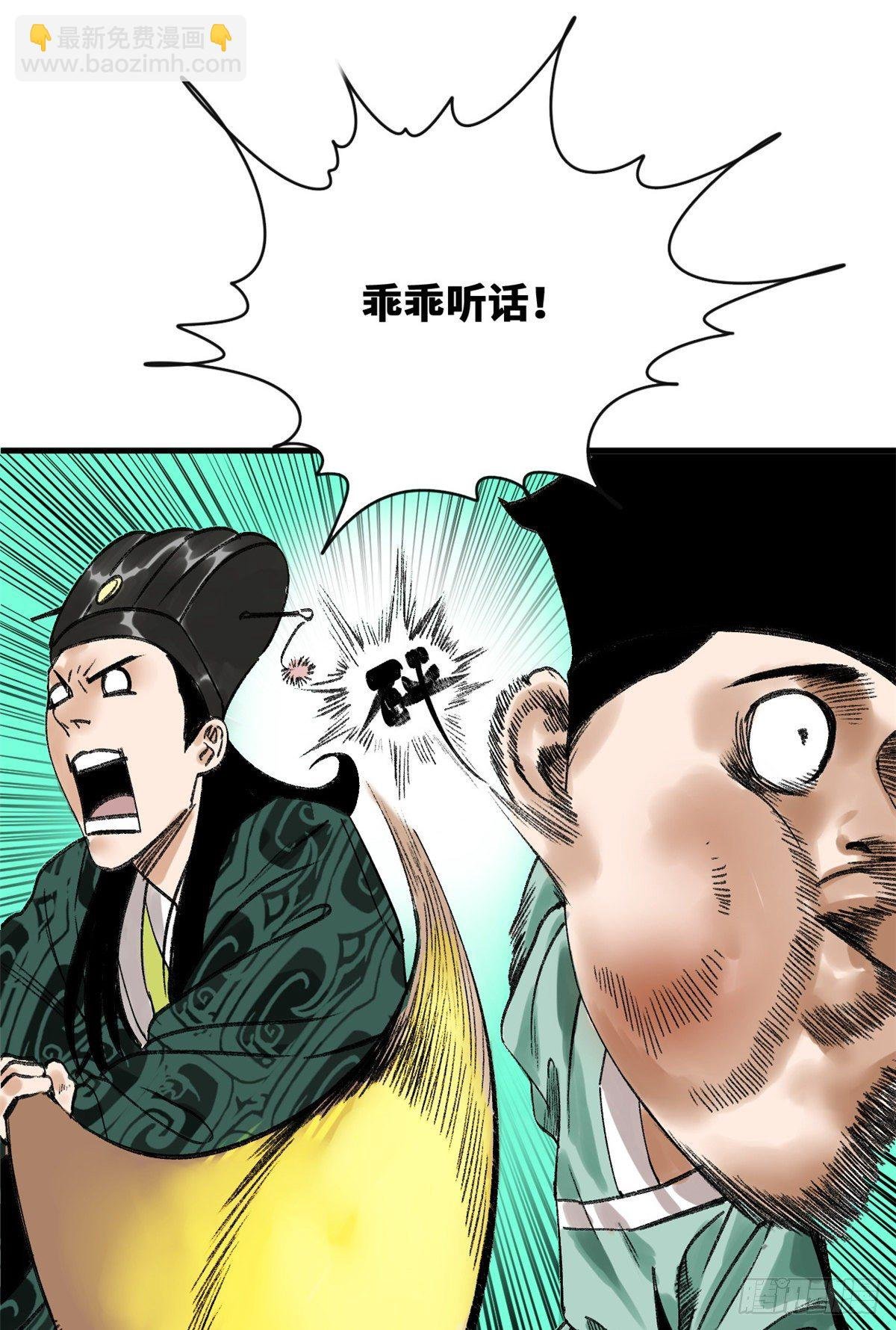 14 利国利民