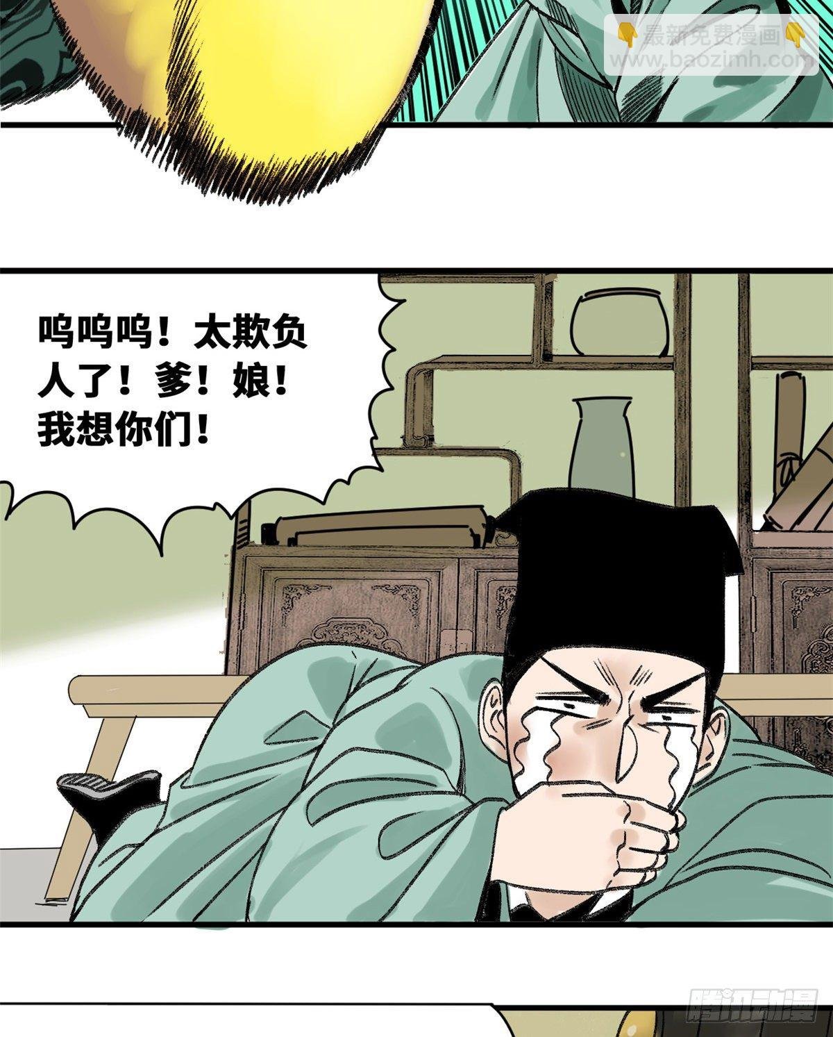 14 利国利民
