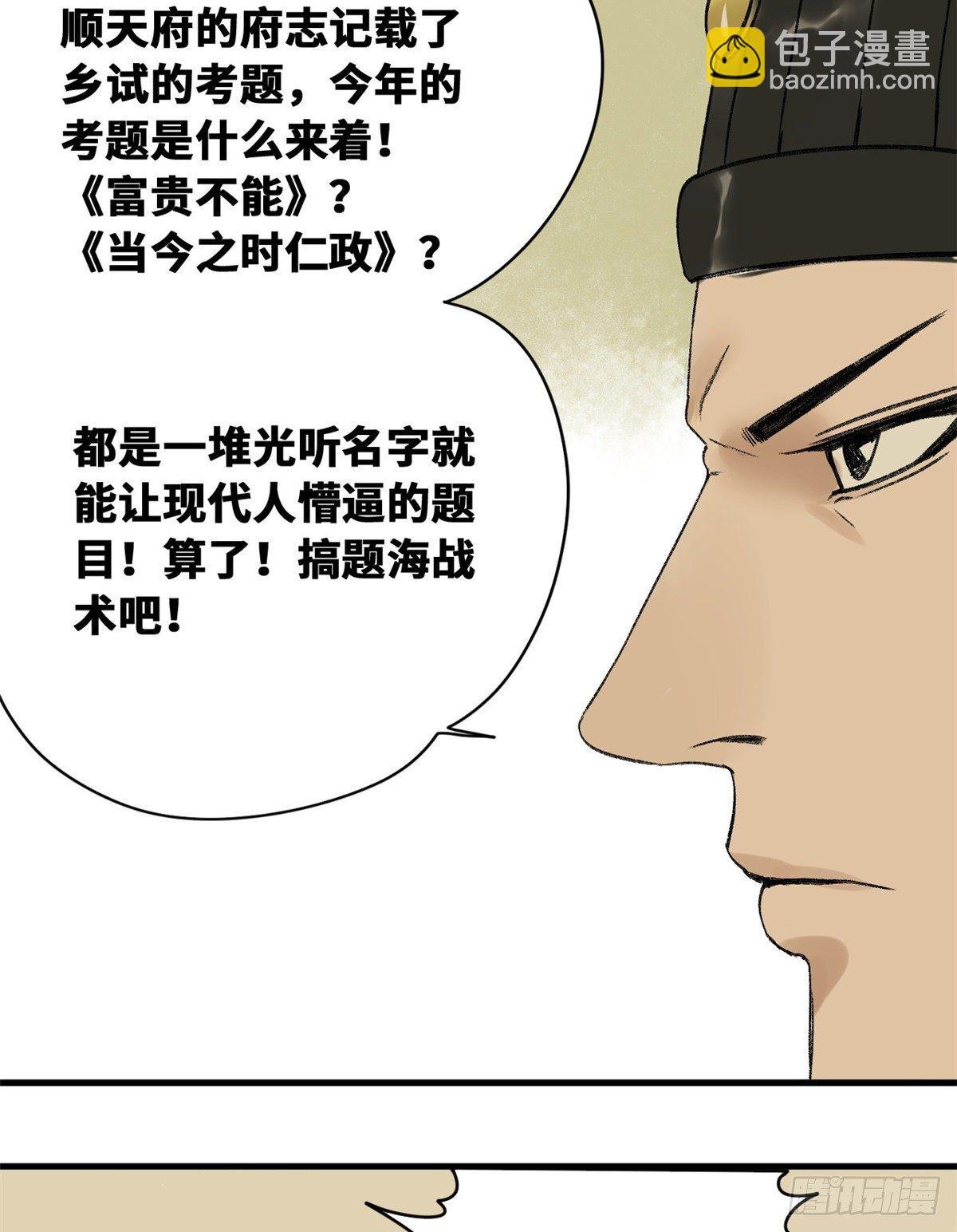 14 利国利民