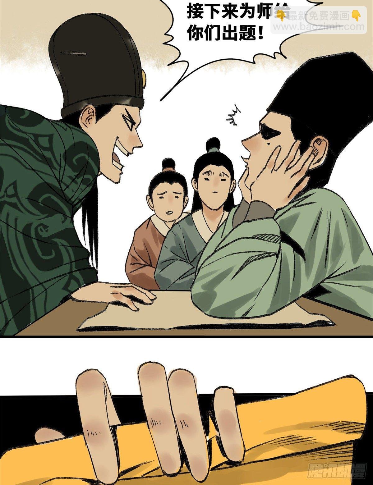 14 利国利民