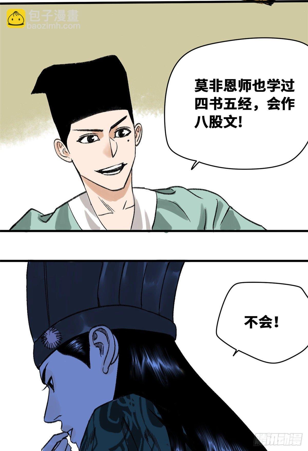 14 利国利民