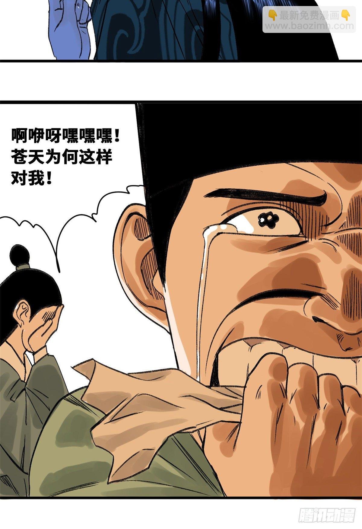 14 利国利民