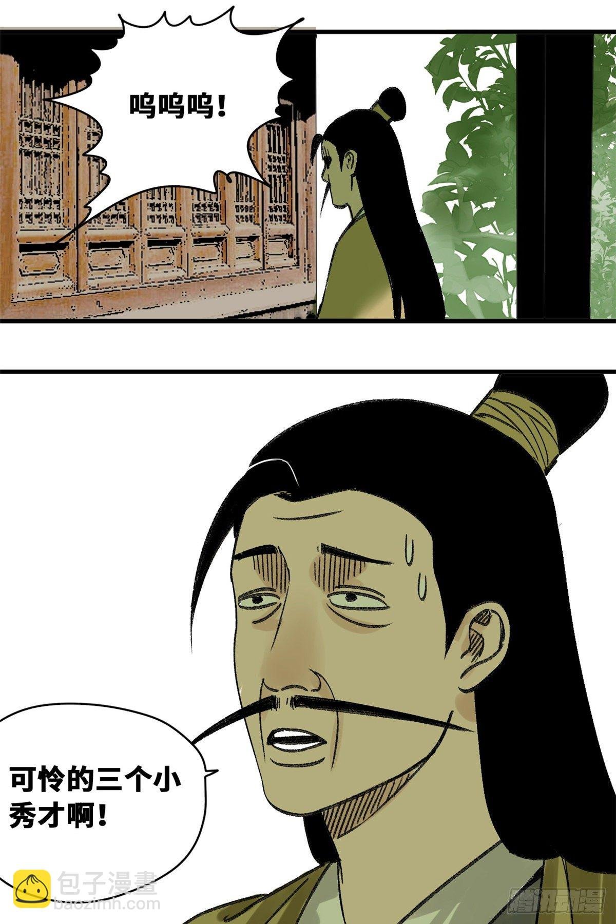 14 利国利民