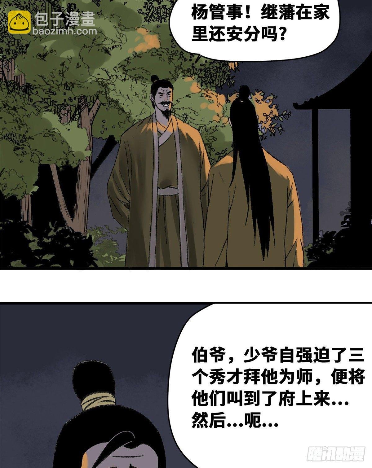 14 利国利民