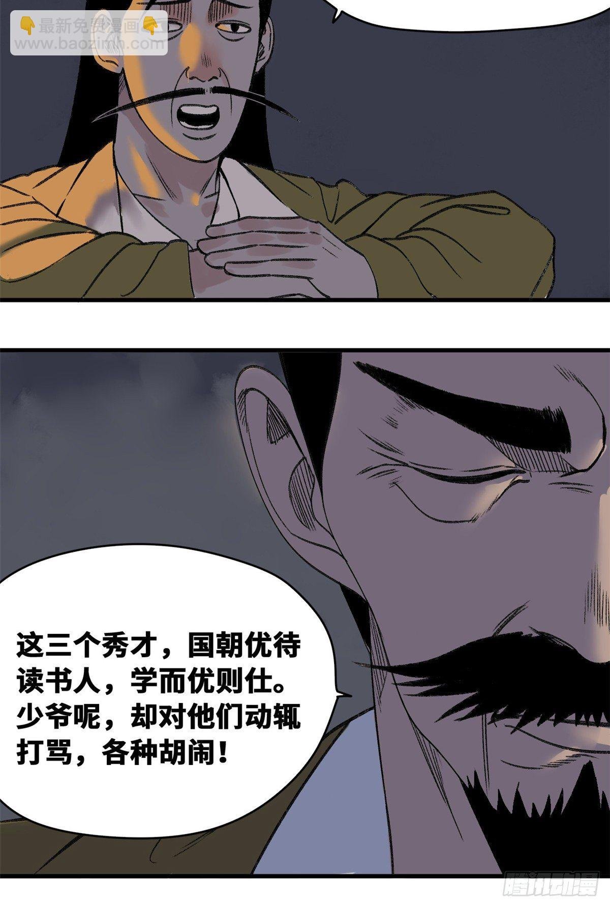 14 利国利民