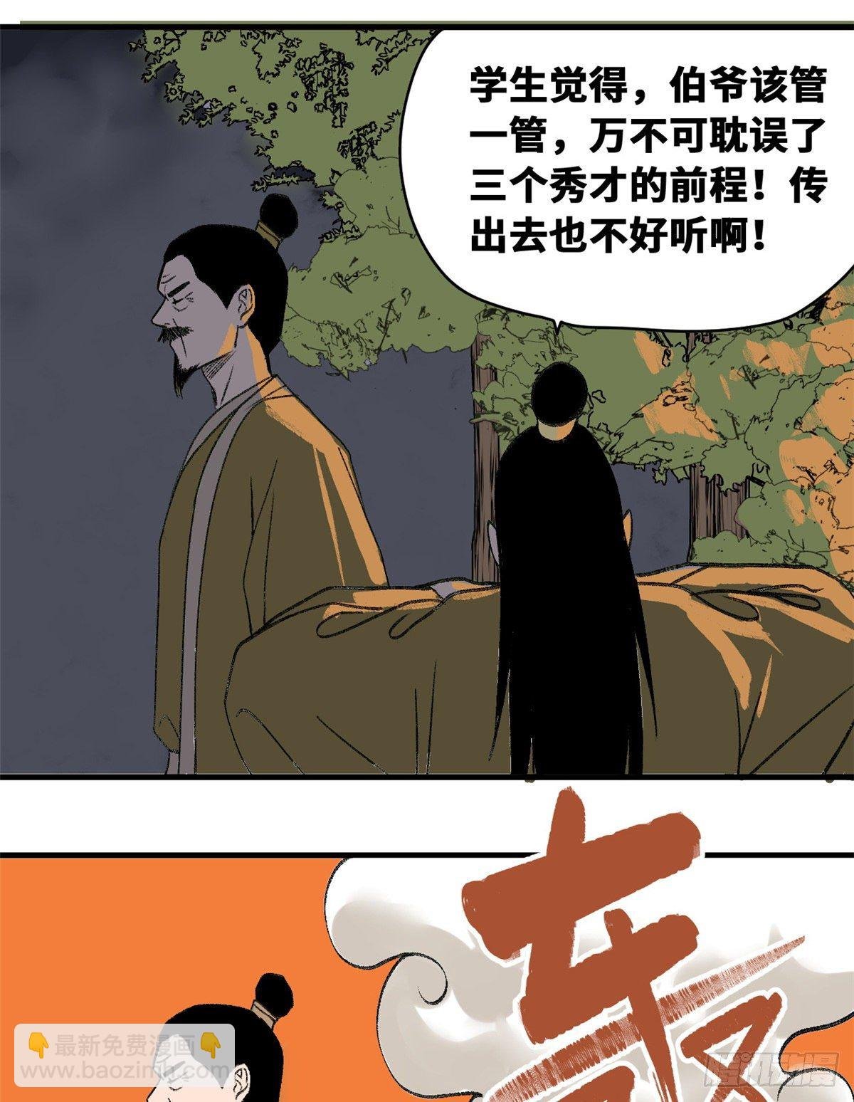 14 利国利民