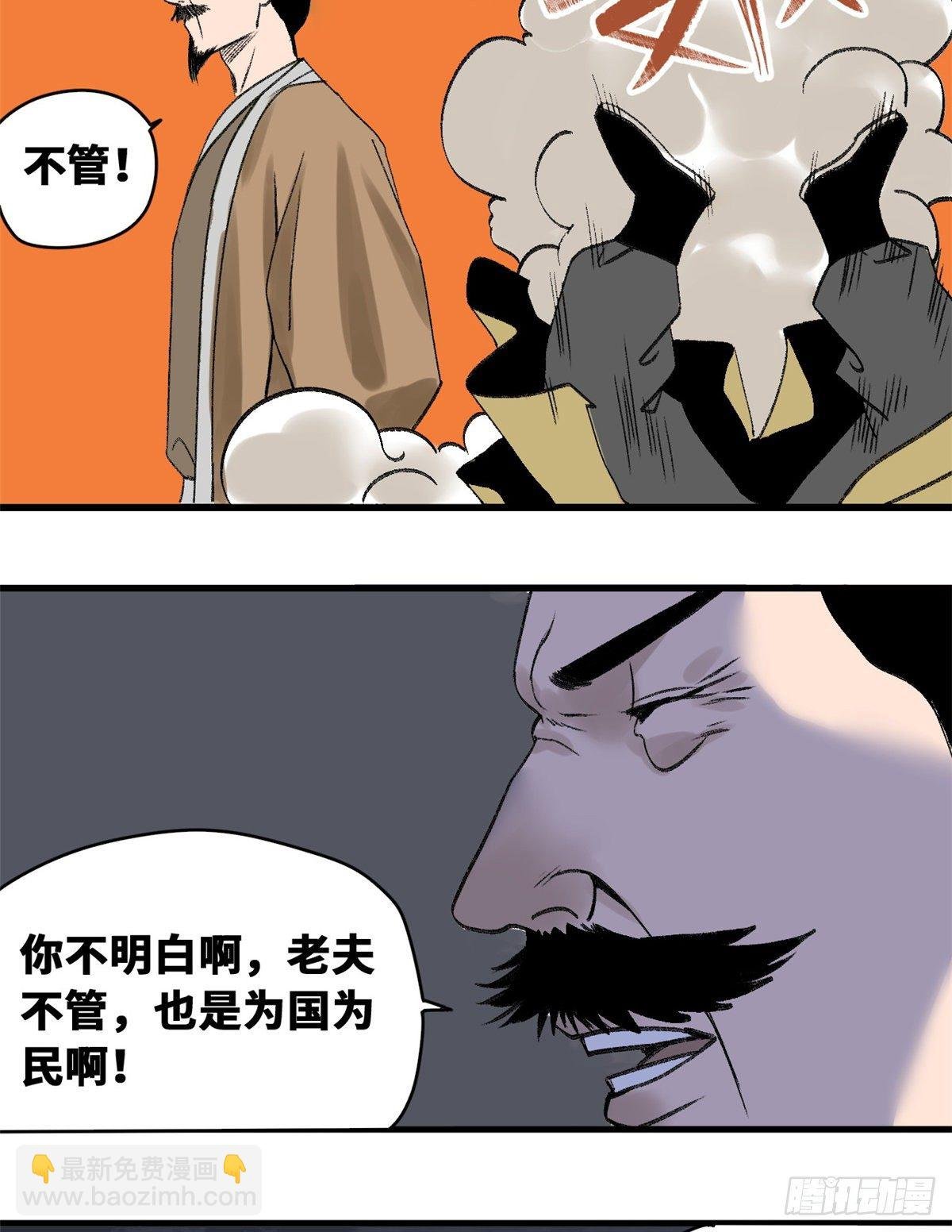 14 利国利民