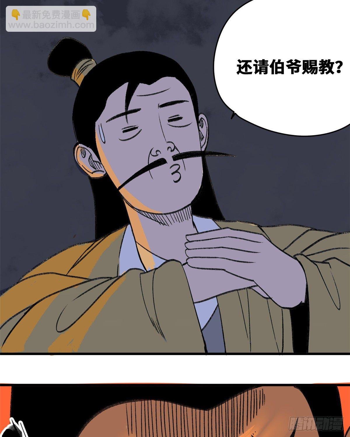 14 利国利民