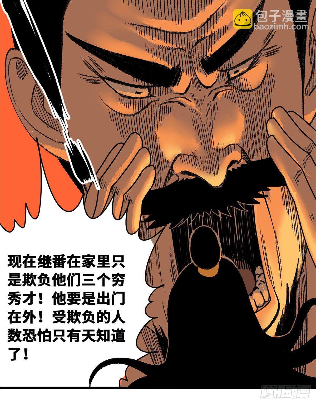 14 利国利民