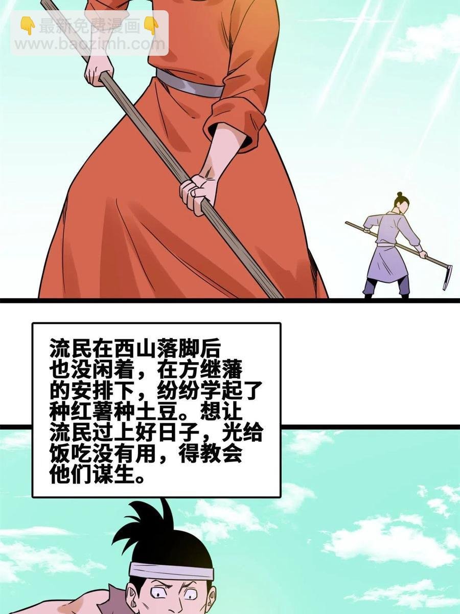 146 熊孩子蜕变