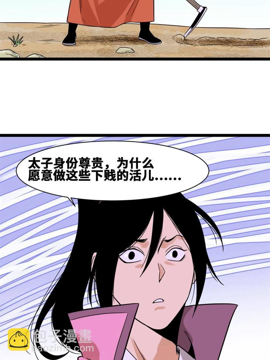 146 熊孩子蜕变